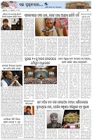 Page-7