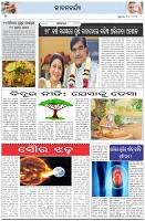 Page-2