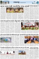 Page-3
