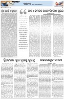 Page-4