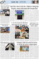 Page-5
