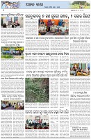 Page-6