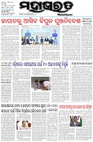 Page-1