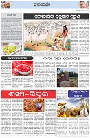 Page-2