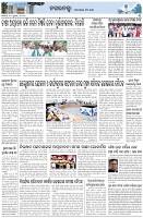Page-3