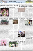 Page-6
