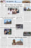 Page-7