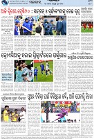 Page-8