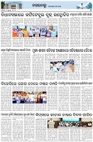 Page-3