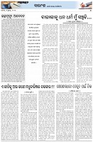 Page-4