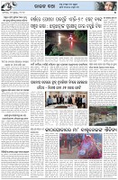 Page-5