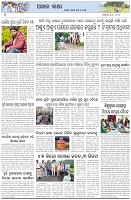 Page-6