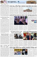 Page-7