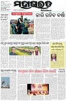 Page-1