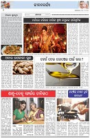 Page-2