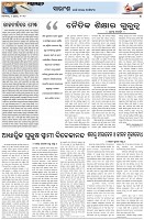 Page-4
