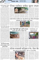 Page-5