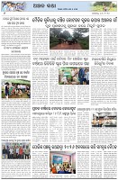 Page-6