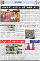 Page-7