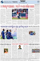 Page-8