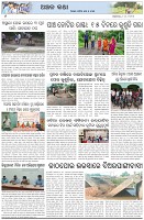Page-6