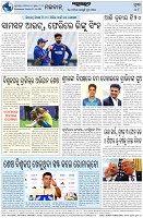 Page-8