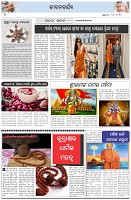 Page-2