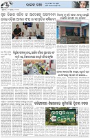 Page-5