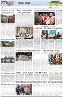 Page-6
