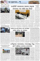 Page-7