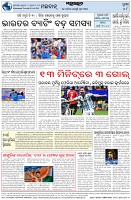 Page-8