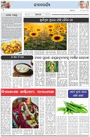 Page-2