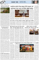 Page-5