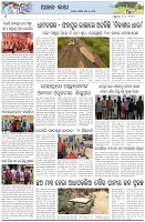 Page-6