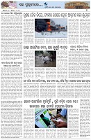Page-7