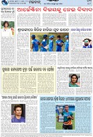 Page-8