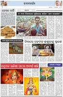 Page-2