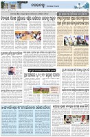 Page-3