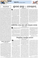 Page-4