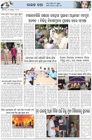 Page-5