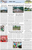 Page-6