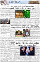 Page-7