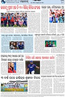 Page-8