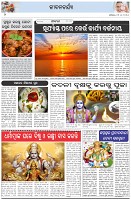 Page-2