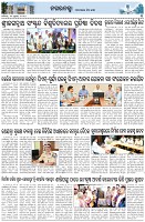 Page-3