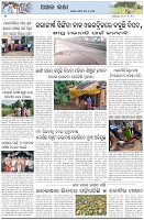 Page-6