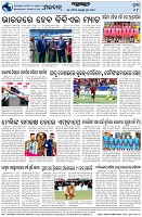 Page-8