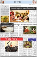 Page-2
