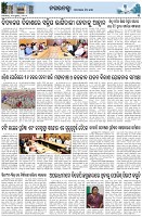 Page-3