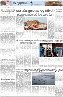 Page-7